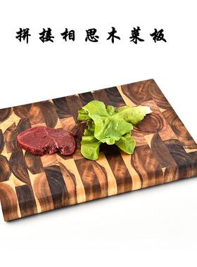 acaci75646awoodcutt用igboard相思n木立式拼接砧板厨房家切菜板