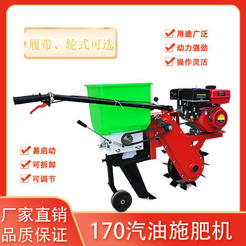 玉机米播种施肥一体NYY小麦追肥精播机功能汽油施多肥机大机豆点