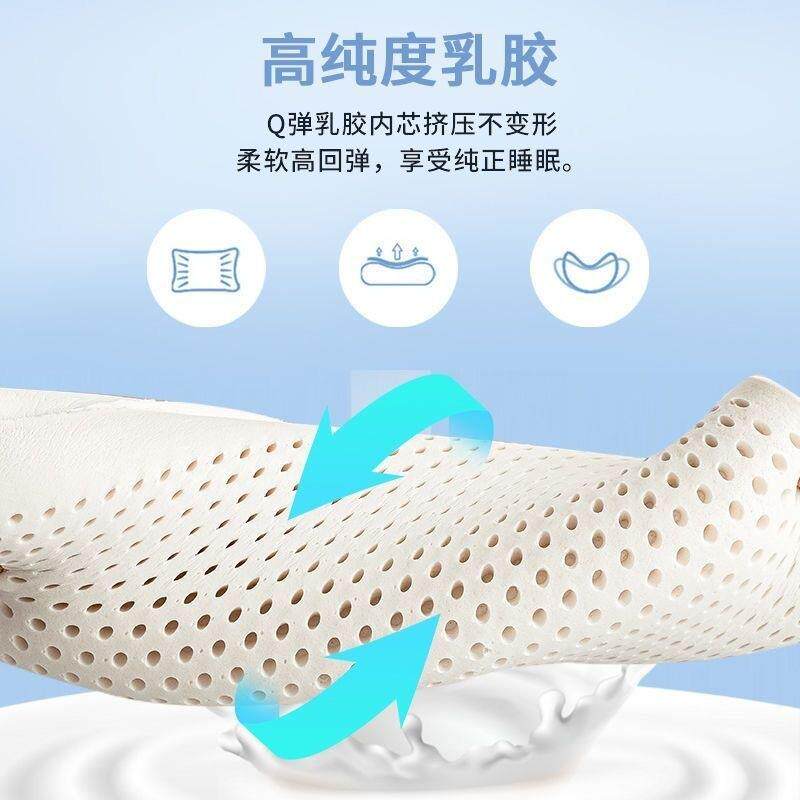 95WFT1%枕泰国乳胶装枕芯枕头一对送隐藏拉式套链整套装