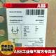 ABB双电源电动转换开关EOTM25003COTM1000EM230C 1S0CA112710R101