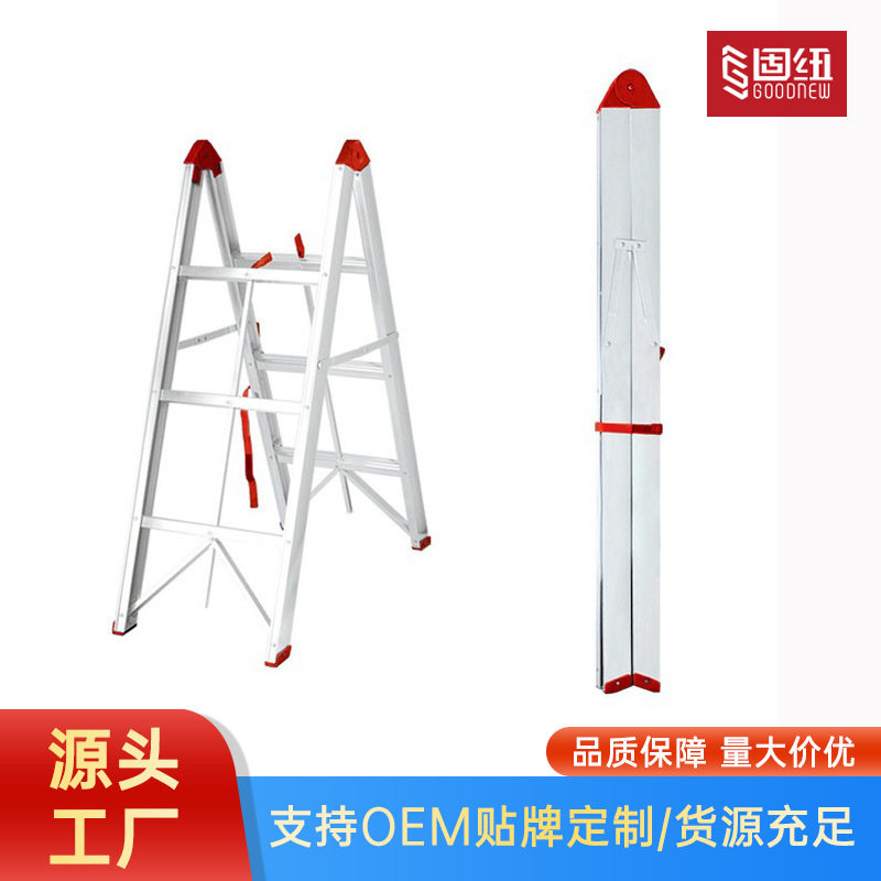 便携 棍子梯折叠梯人字梯家用加厚铝合金小型工程梯子安全