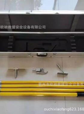 绝金属除冰铲工具7头铁网路接触除冰套装绝缘人缘工IQL打冰工具