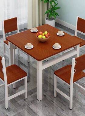 形简约正方餐桌椅YOC家用型小户饭简易小桌吃店四方桌子快餐桌椅