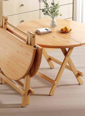 折叠桌子家ULB用吃饭户外便圆桌租摆摊方桌简易小携户型桌出房餐