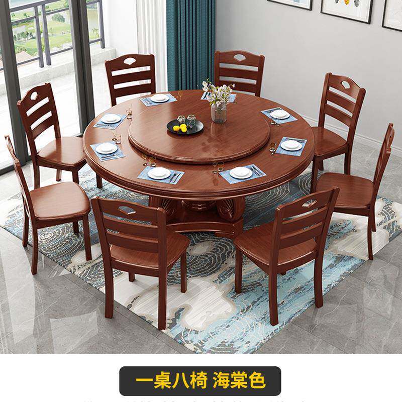 新中式602#实木大圆桌餐桌组合代简现约带椅转盘家用m圆2台饭店餐
