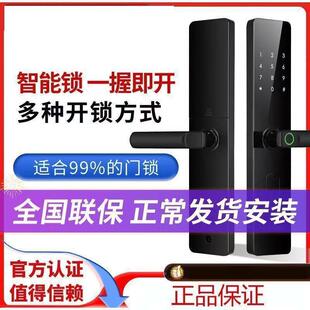 智能门锁指纹锁密码寓锁家自PUO用盗门电子锁公半动一握开名宿办