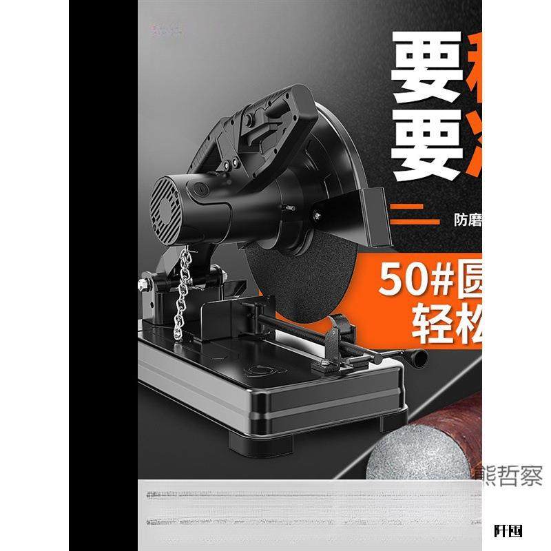 型材切割机功率界铝0机多功能木材金属不大863锈22钢V台式电锯