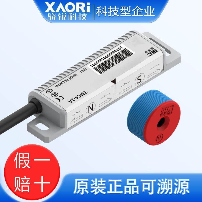 SLC莱施格TMC4列系磁激励磁簧开关TMC41Z+TMTMC4-1AC-4-15