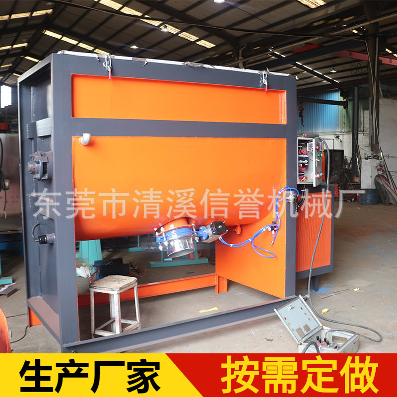 东莞卧式搅拌机厂家 加热型干粉搅拌机可一机两用温度可调
