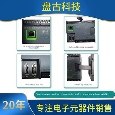 国产SMARHELCPUST20ST双40带SR20SR40PLC控T制器串口自模拟量