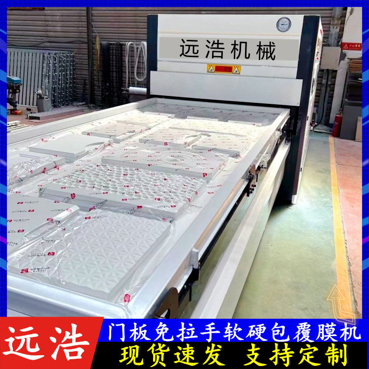免拉手大负压单工位真空覆膜机 办公桌面橱柜门软硬包吸塑机厂家