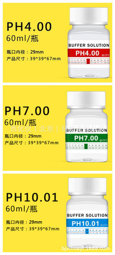 zx供pH标准液 4 7 10.1 型号:ZJZY-60ML 库号：M402563