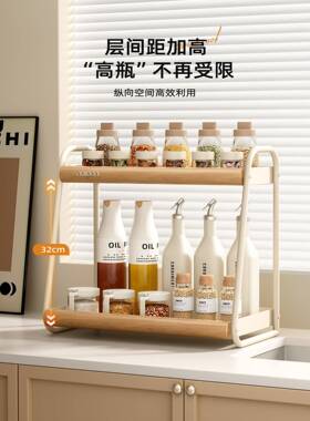 调料面品置物架台厨房家用多功能角调F99HM7J5味料罐瓶转油盐酱醋