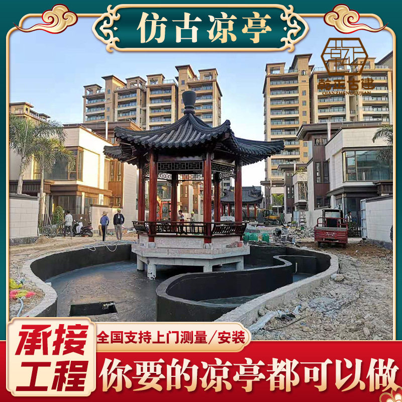 户外木质仿古凉亭 古建公园景观仿古凉亭 私人别墅花园八角亭
