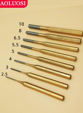 平冲针子IP613080A61M308冲0销8件套销钉圆柱冲凿组件全套铬钒钢