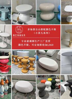 玻璃XEQ钢边异茶几设计师款板房别墅高形端酒店几艺术造型玻璃样