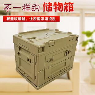 日侧开门折叠收家纳箱式28L塑料用收纳28L侧开营盒储物柜露收纳整