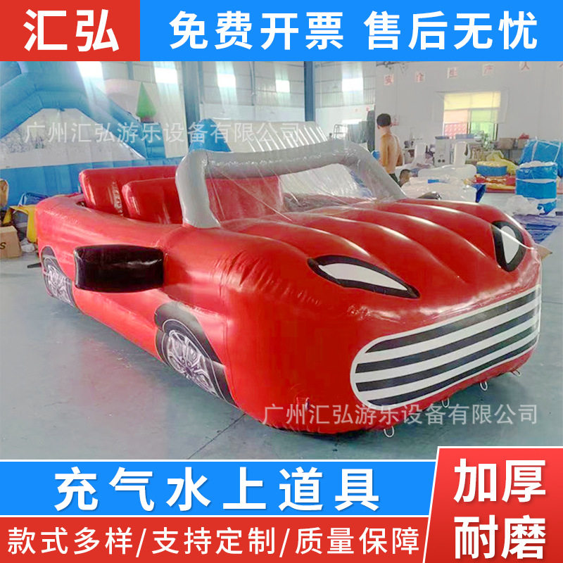 户外水上拖拽充气道具 夏日海上酷酷跑车 水上乐园漂浮坐骑玩具