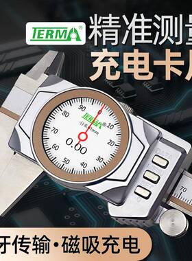 特防彩水屏数1显表卡尺0-5020030MPC0mm高精度电马感测量防尘