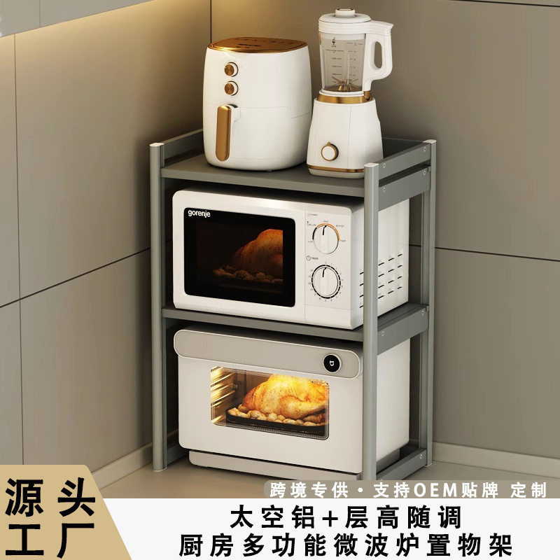 台面微波炉置物架双层可调高度