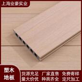 户外塑木地圆孔防腐防水耐磨庭板院齐露二代MTU共台挤室外地板款