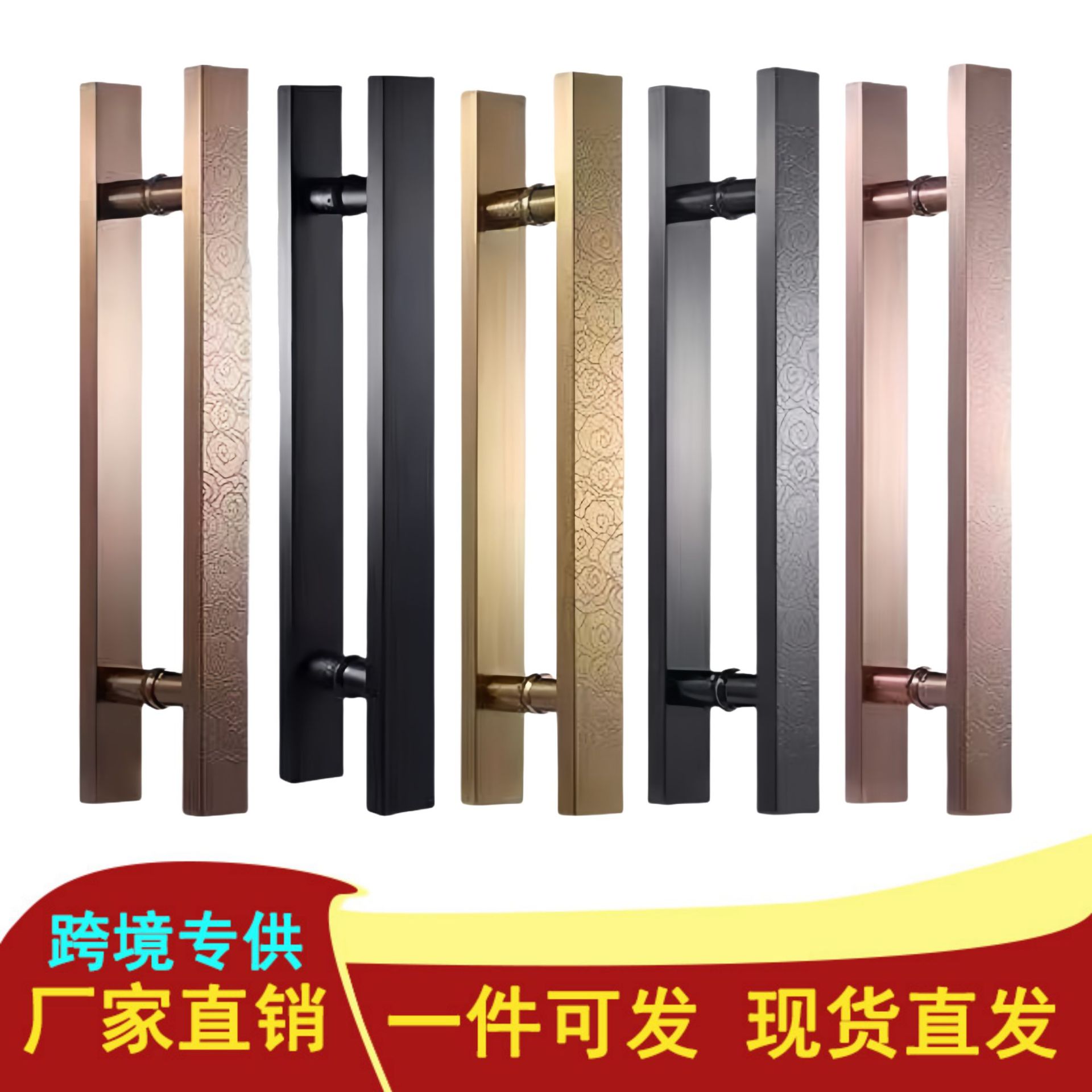 仿古轻奢大拉手新中式红青古铜门把手铝合金玻璃门祥云豪华拉手