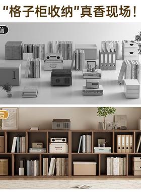 书家用OPY柜子柜储物柜一体置物格子置柜客厅学生简柜易书架落地