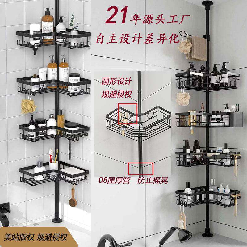 顶天立地角落淋浴架张力收纳室架落地到天花板淋浴架顶天杆立地浴