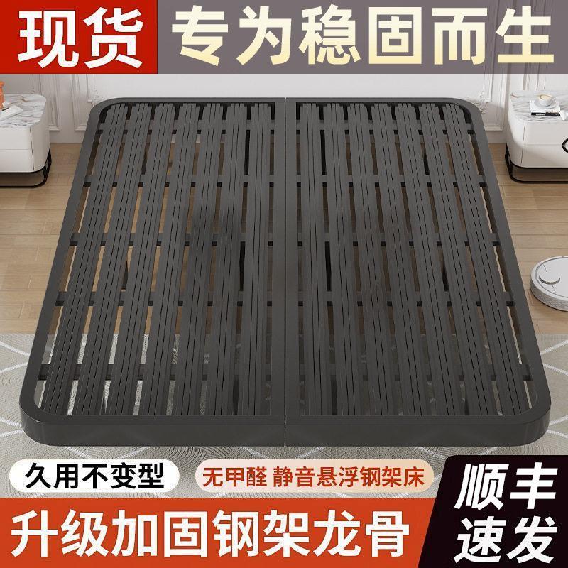 悬浮床架钢架简约现代排骨架主卧成人铁床双人床宿舍单人床不锈钢
