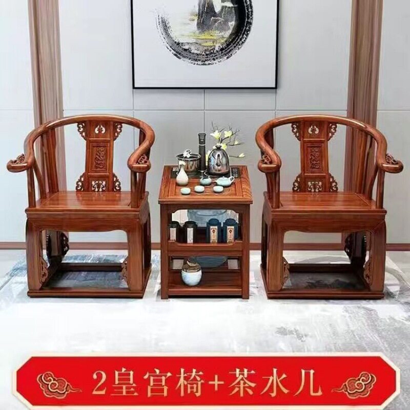 新中式实木椅子圈椅三件套皇宫椅迷你茶几办公泡茶阳台家用茶桌椅