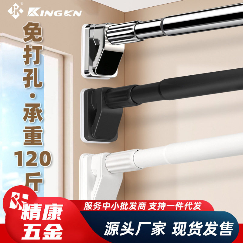 免打孔不锈钢伸缩浴帘杆