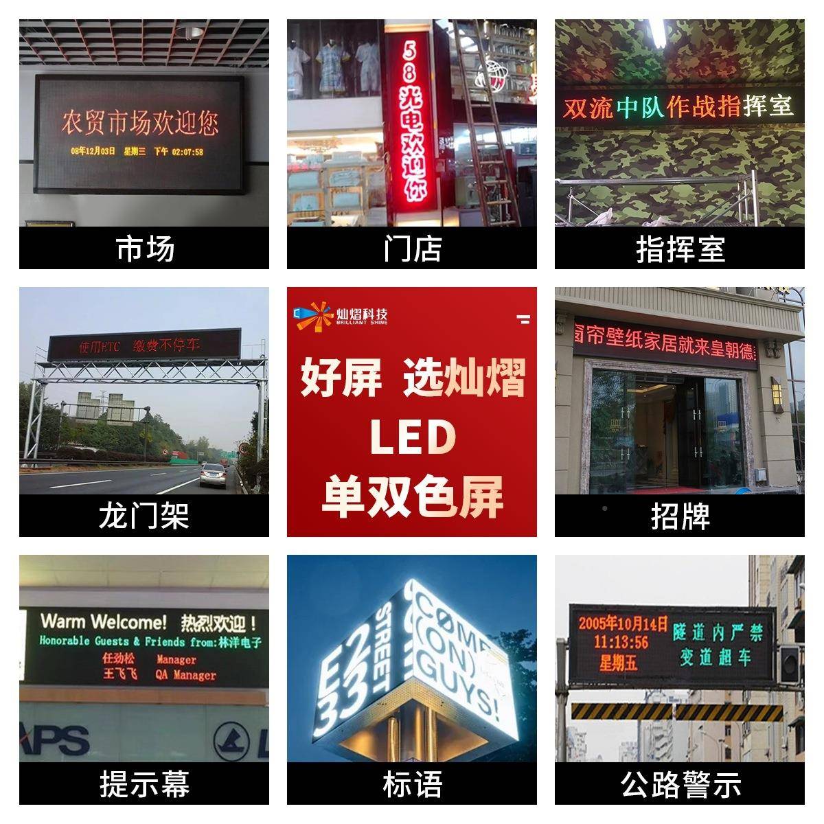 p1e0全彩门头2018965字幕单红面走字l屏d显示屏电子显示单色字双