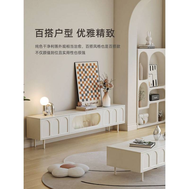 法式奶油风茶几电视柜2023新款高端小户型客厅家用收纳储物柜地柜