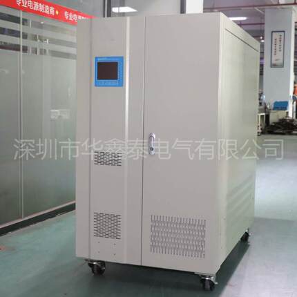 HT/华鑫泰三相全自PHP动补K偿稳压器75XKVWA/80W/100/120K/150KVA