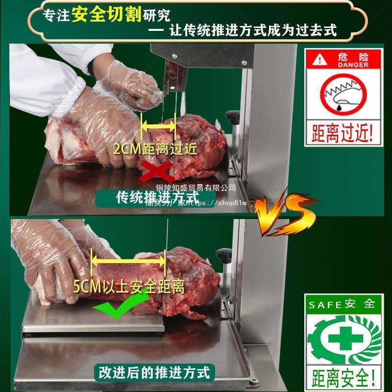 骨小型割全自动切肉骨机家用切头排骨机据商无品牌/用台式冻切锯