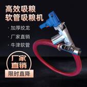 吸粮机家用型粮食机软管NLB吸玉米机新款 上机自沙料子动吸料机绞