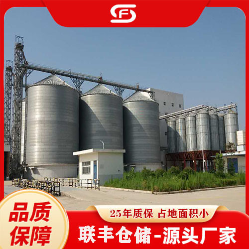 联丰仓储 装配式粮食钢板仓农作物存储设备 占地面积小 粮库专用