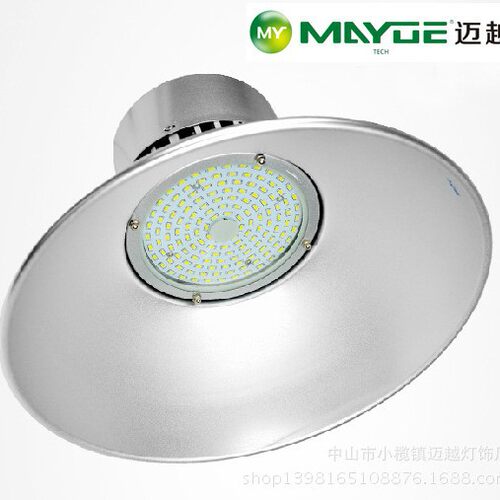 36V70W LED工矿灯36V工棚灯 36V工厂照明 36V收费站加油站照明灯