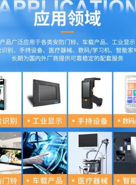 5口寸LCGD电液晶容屏72ZPR0*1280+G钢化触摸IC2接显示屏可全贴合