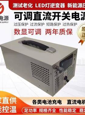 大功率直稳压K可调K开关OLN电源2W流3KW4KW5W6KW8KW10KW15KW20KW3