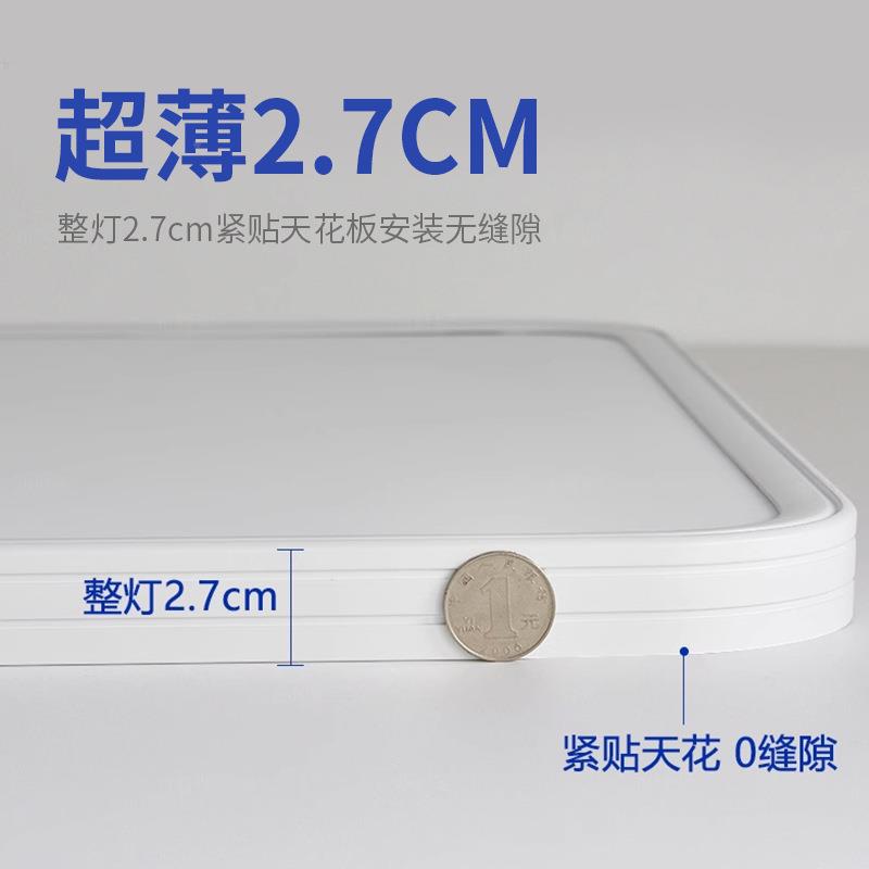 灯普灯瑞全光谱护眼厅大厅主灯无QS-XDD-2缝超薄led吸顶灯中山具