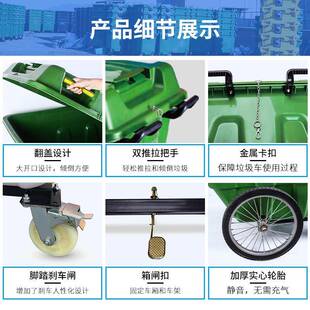 40L环卫手推圾垃圾0车大号保洁车户绿外色带轮垃圾桶400L市政物业