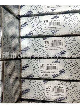 东莞TRUFL324CU3CFL26UCF2L38带菱形座外球AVJ面轴承