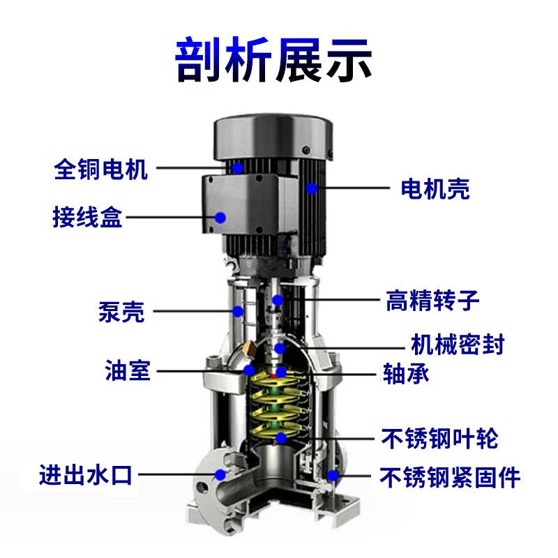 CDLF4-80立式不锈钢多级离心泵轻型多级增压泵耐酸碱不锈钢离心泵