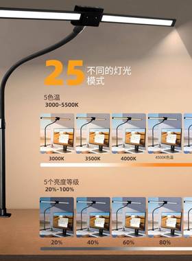 子l770ed台灯面办公调学光鹅颈双头桌夹台灯习阅读美甲护眼台灯
