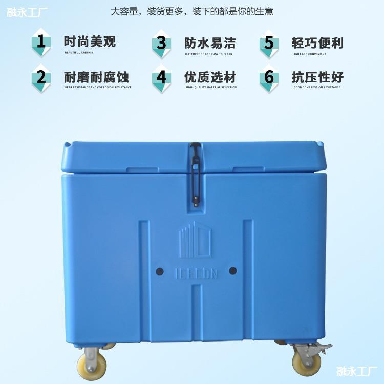 冰储存箱容量320L滚塑保温冷藏耐负80度低温带轮子清洗无