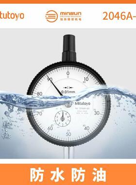 三丰Mitut2046A-60oyo针指百分表2604A-60/0-10mm公程制长量指针