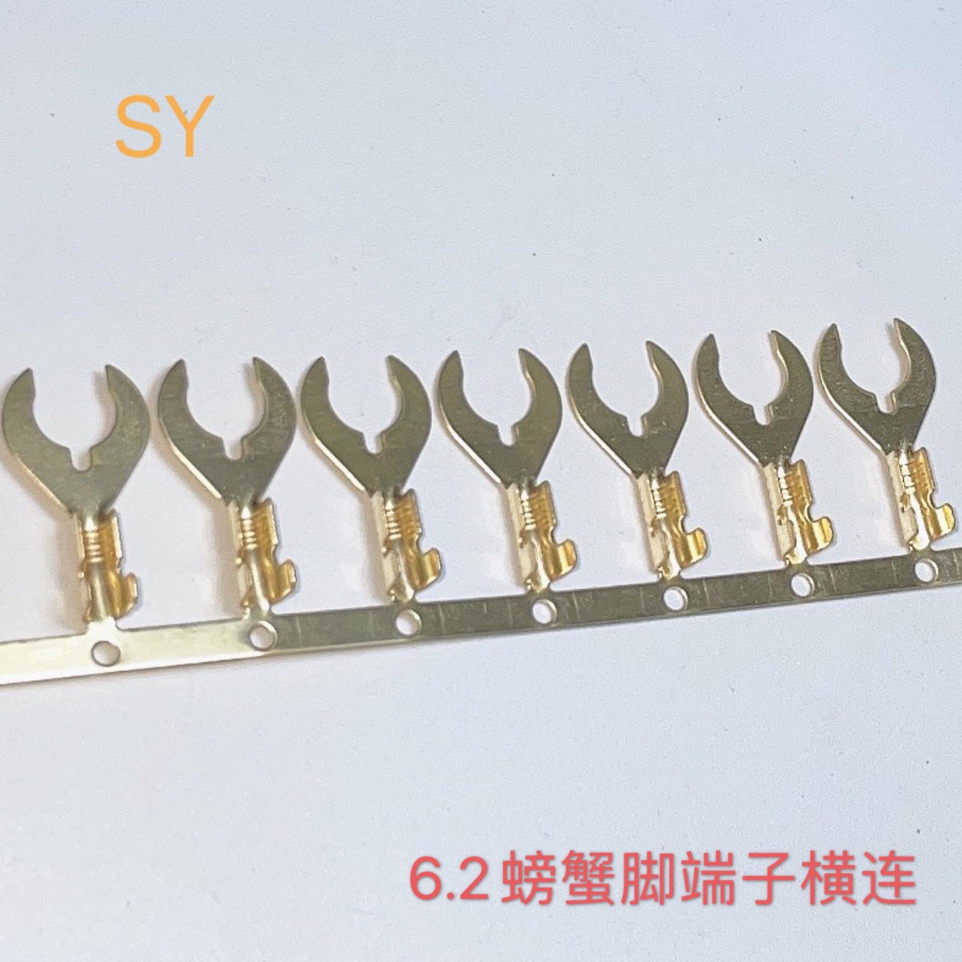 6.2螃蟹端子J4041-6BU型BMVY型0端子横连叉型接线端子4D0/卷