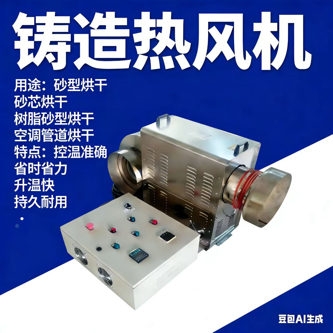 活性炭烘干除湿热风机高效稳定