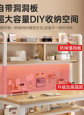 电脑桌家用办公桌室一学生书桌书卧架带洞洞HCV板简易置物学体习